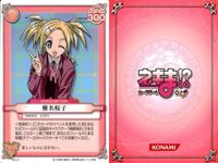 ネギま！ まとめ 雪広あやか 葉加瀬聡美 佐々木まき絵 春日美空 宮崎のどか 柿崎美砂 近衛木乃香 元気になる注射 椎名桜子 N3-32 N3-28 N3-18 N3-08 N3-30 N3-04 N3-14 N3-37 ネギま カードゲーム サムネイル 10
