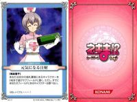 ネギま！ まとめ 雪広あやか 葉加瀬聡美 佐々木まき絵 春日美空 宮崎のどか 柿崎美砂 近衛木乃香 元気になる注射 椎名桜子 N3-32 N3-28 N3-18 N3-08 N3-30 N3-04 N3-14 N3-37 ネギま カードゲーム サムネイル 9