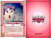ネギま！ まとめ ネギ ながされて図書館島 鳴滝風香 鳴滝史伽 ネギ 葉加瀬聡美 宮崎のどか エヴァ 龍宮真名 NY-37 N2-45 N2-25 N2-26 N2-28 N2-29 N2-30 N2-07 N2-21 ネギま カードゲーム サムネイル 2