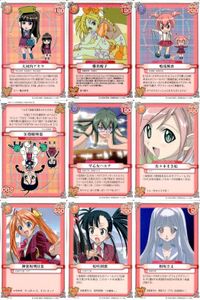 ネギま！ まとめ 大河内アキラ 椎名桜子 鳴滝風香 早乙女ハルナ 佐々木まき絵 神楽坂明日菜 桜咲刹那 相坂さよ NY-06 N3-20 NY-22 N2-17 N1-17 N1-07 N1-15 N1-01 ネギま カードゲーム サムネイル 1