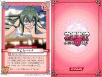 ネギま！ まとめ 大河内アキラ 椎名桜子 鳴滝風香 早乙女ハルナ 佐々木まき絵 神楽坂明日菜 桜咲刹那 相坂さよ NY-06 N3-20 NY-22 N2-17 N1-17 N1-07 N1-15 N1-01 ネギま カードゲーム サムネイル 6