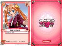 ネギま！ まとめ 大河内アキラ 椎名桜子 鳴滝風香 早乙女ハルナ 佐々木まき絵 神楽坂明日菜 桜咲刹那 相坂さよ NY-06 N3-20 NY-22 N2-17 N1-17 N1-07 N1-15 N1-01 ネギま カードゲーム サムネイル 8