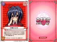 ネギま！ まとめ 佐々木まき絵 釘宮円 椎名桜子 宮崎のどか 桜咲刹那 佐々木まき絵 釘宮円 綾瀬夕映 椎名桜子 N1-18 N1-12 N3-21 N3-31 N3-17 N1-17 N1-12 N1-03 N1-21 ネギま カードゲーム サムネイル 5