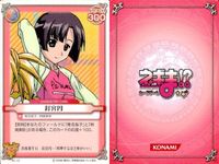 ネギま！ まとめ 佐々木まき絵 釘宮円 椎名桜子 宮崎のどか 桜咲刹那 佐々木まき絵 釘宮円 綾瀬夕映 椎名桜子 N1-18 N1-12 N3-21 N3-31 N3-17 N1-17 N1-12 N1-03 N1-21 ネギま カードゲーム サムネイル 8