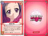 ネギま！ まとめ 佐々木まき絵 釘宮円 椎名桜子 宮崎のどか 桜咲刹那 佐々木まき絵 釘宮円 綾瀬夕映 椎名桜子 N1-18 N1-12 N3-21 N3-31 N3-17 N1-17 N1-12 N1-03 N1-21 ネギま カードゲーム サムネイル 9