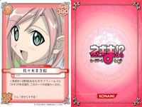 ネギま！ まとめ 佐々木まき絵 釘宮円 椎名桜子 宮崎のどか 桜咲刹那 佐々木まき絵 釘宮円 綾瀬夕映 椎名桜子 N1-18 N1-12 N3-21 N3-31 N3-17 N1-17 N1-12 N1-03 N1-21 ネギま カードゲーム サムネイル 7