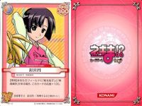 ネギま！ まとめ 佐々木まき絵 釘宮円 椎名桜子 宮崎のどか 桜咲刹那 佐々木まき絵 釘宮円 綾瀬夕映 椎名桜子 N1-18 N1-12 N3-21 N3-31 N3-17 N1-17 N1-12 N1-03 N1-21 ネギま カードゲーム サムネイル 3