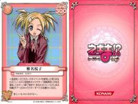 ネギま！ まとめ 佐々木まき絵 釘宮円 椎名桜子 宮崎のどか 桜咲刹那 佐々木まき絵 釘宮円 綾瀬夕映 椎名桜子 N1-18 N1-12 N3-21 N3-31 N3-17 N1-17 N1-12 N1-03 N1-21 ネギま カードゲーム サムネイル 4