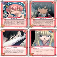 ネギま！ カードゲーム まとめ ネギま！ カードゲーム まとめ ネギま カード コナミ KONAMI 美少女 アニメ bp314 サムネイル 6