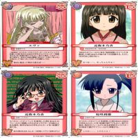 ネギま！ カードゲーム まとめ ネギま！ カードゲーム まとめ ネギま カード コナミ KONAMI 美少女 アニメ bp314 サムネイル 10