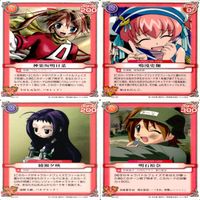 ネギま！ カードゲーム まとめ ネギま！ カードゲーム まとめ ネギま カード コナミ KONAMI 美少女 アニメ bp314 サムネイル 7