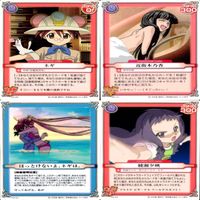 ネギま！ カードゲーム まとめ ネギま！ カードゲーム まとめ ネギま カード コナミ KONAMI 美少女 アニメ bp314 サムネイル 12