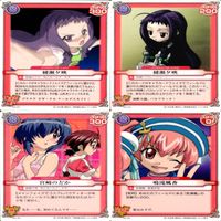 ネギま！ カードゲーム まとめ ネギま！ カードゲーム まとめ ネギま カード コナミ KONAMI 美少女 アニメ bp314 サムネイル 8
