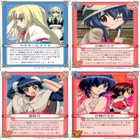 ネギま！ カードゲーム まとめ ネギま！ カードゲーム まとめ ネギま カード コナミ KONAMI 美少女 アニメ bp314 サムネイル 13