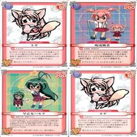 ネギま！ カードゲーム まとめ ネギま！ カードゲーム まとめ ネギま カード コナミ KONAMI 美少女 アニメ bp313 サムネイル 11
