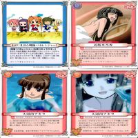 ネギま！ カードゲーム まとめ ネギま！ カードゲーム まとめ ネギま カード コナミ KONAMI 美少女 アニメ bp313 サムネイル 5