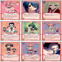 ネギま！ カードゲーム まとめ ネギま！ カードゲーム まとめ ネギま カード コナミ KONAMI 美少女 アニメ bp312 サムネイル 8