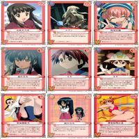 ネギま！ カードゲーム まとめ ネギま！ カードゲーム まとめ ネギま カード コナミ KONAMI 美少女 アニメ bp312 サムネイル 13