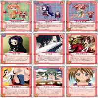 ネギま！ カードゲーム まとめ ネギま！ カードゲーム まとめ ネギま カード コナミ KONAMI 美少女 アニメ bp312 サムネイル 12