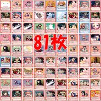 ネギま！ カードゲーム まとめ ネギま！ カードゲーム まとめ ネギま カード コナミ KONAMI 美少女 アニメ bp312 サムネイル 4