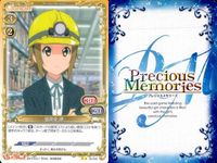 けいおん まとめ プレシャスメモリーズ 平沢 憂 田井中 律 秋山 澪 琴吹 紬 唯 01-070 03-048 01-060 01-052 01-061 01-068 01-079 03-004 03-005 けいおん！ サムネイル 3