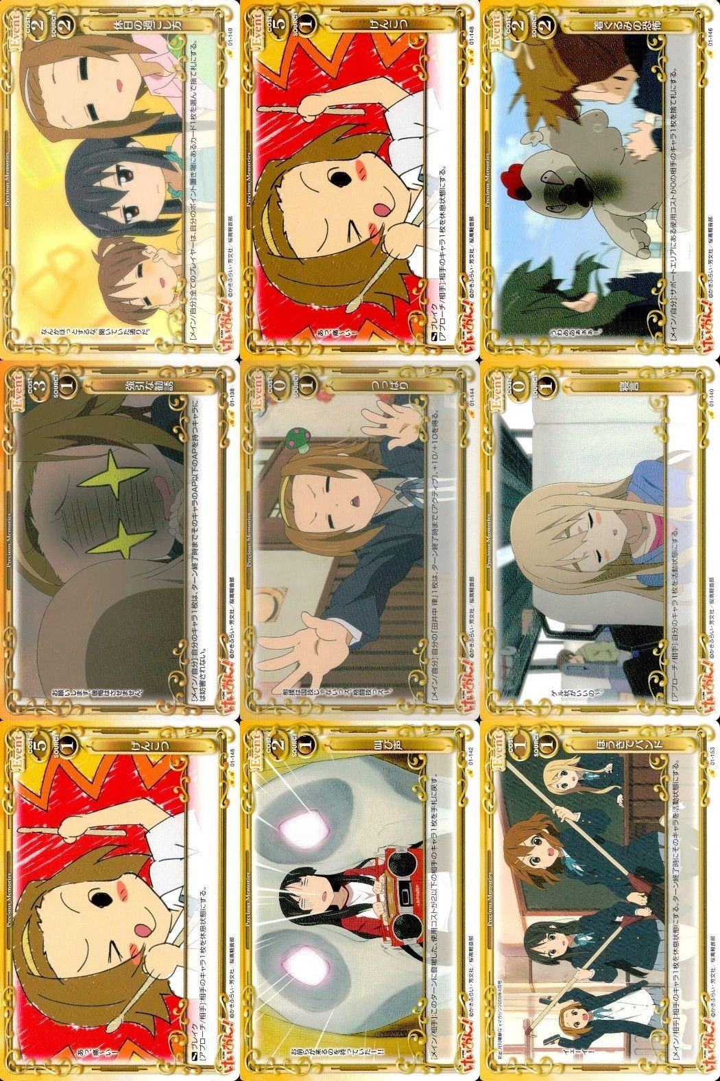 けいおん まとめ プレシャスメモリーズ 休日の過ごし方 げんこつ 着ぐるみの恐怖 強引な勧誘 つっぱり 寝言 叫び声 ほうきでバンド けいおん!