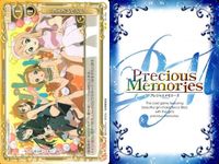 けいおん まとめ プレシャスメモリーズ 着ぐるみの恐怖 挑発 叫び声 コスプレバンド 寝言 ほうきでバンド 無我夢中 けいおん！ サムネイル 5