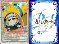 ポプテピピック まとめ プレシャスメモリーズ ピピ美 ポプ子 01-078 01-030 01-059 スーパーレア SR ホロ キラ サムネイル 3