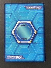 旧デジモンカード カードゲームα Evolve.3 Dα-219 メタルグレイモン サムネイル 2