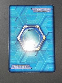 マグナモンX抗体 デジモンカード 金箔 Dα-481 バトルターミナル サムネイル 3