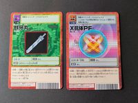 デジモンカード まとめ X抗体PF 獣牙丸 Bx-6 Bx-31 2003
