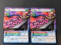 デジモンカード 旧デジモンカード ヴァンデモン Dα-316