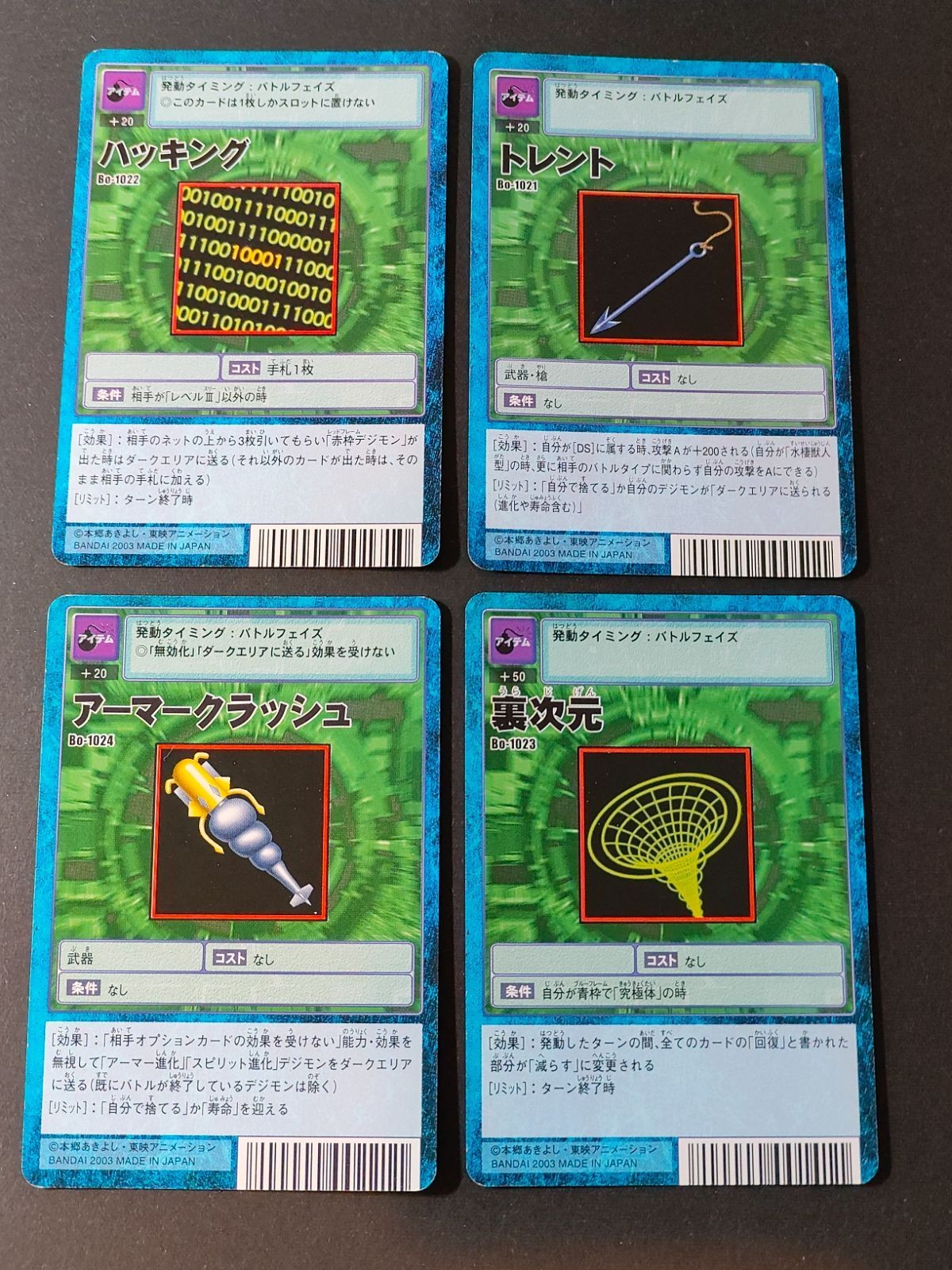 Digimon Card Bo-1021 Lot Vintage Japanese