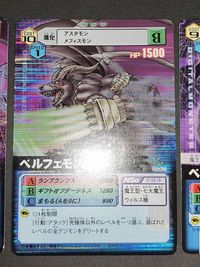 ベルフェモン デジモンカード 旧デジモンカードDα-461 Dα-413 DM-213 バトルターミナル ホロ サムネイル 3