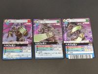 ベルフェモン デジモンカード 旧デジモンカードDα-461 Dα-413 DM-213 バトルターミナル ホロ サムネイル 1