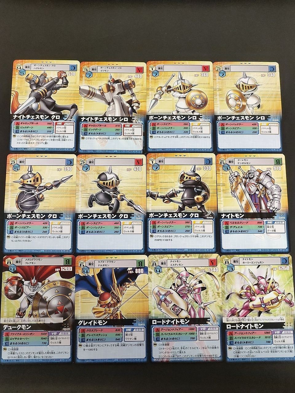 デジモンカード 旧デジモンカード デュークモン ロードナイトモン グレイドモン ナイトモン ナイトチェスモン(クロ) ナイトチェスモン(シロ) ポーンチェスモン(クロ) ポーンチェスモン(シロ)