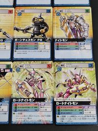 デジモンカード 旧デジモンカード デュークモン ロードナイトモン グレイドモン ナイトモン ナイトチェスモン（クロ） ナイトチェスモン（シロ） ポーンチェスモン（クロ） ポーンチェスモン（シロ） サムネイル 3