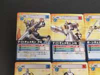 デジモンカード 旧デジモンカード デュークモン ロードナイトモン グレイドモン ナイトモン ナイトチェスモン（クロ） ナイトチェスモン（シロ） ポーンチェスモン（クロ） ポーンチェスモン（シロ） サムネイル 5