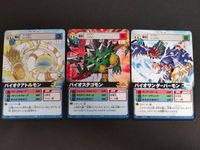 デジモンカード 旧デジモンカード バトルターミナル バイオサンダーバーモン バイオステゴモン バイオクアトルモン Dα-306 Dα-307 Dα-291