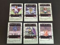 にじくじゃく リザードフライ きりかぶこぞう きゅうけつこうもり シャンタク メラリザード ドラゴンクエスト ドラクエ DQ カードゲーム まとめ サムネイル 1