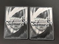 ヴァイスシュヴァルツ ソードアートオンライン SAO リズペット キリト RR SAO/S51 サムネイル 2