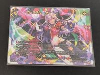 ウィクロス WXK10-110 カーニバル-K- シークレットレア サムネイル 1