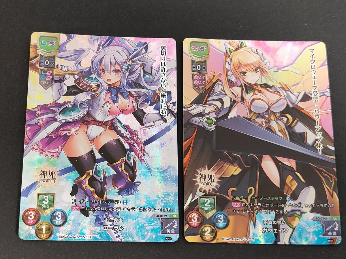 神姫プロジェクト 円卓の誓い ガウェイン ローラン ER LO-7041 LO-0739 リセ オーバチュア