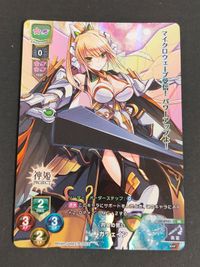 神姫プロジェクト 円卓の誓い ガウェイン ローラン ER LO-7041 LO-0739 リセ オーバチュア サムネイル 2