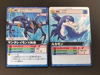 デジモンカード 旧デジモンカード マンタレイモン X抗体 ルカモン Dα-533 Dα-293