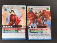 デジモンカード 旧デジモンカード バトルターミナル アクィラモン Dα-305 Dα-388