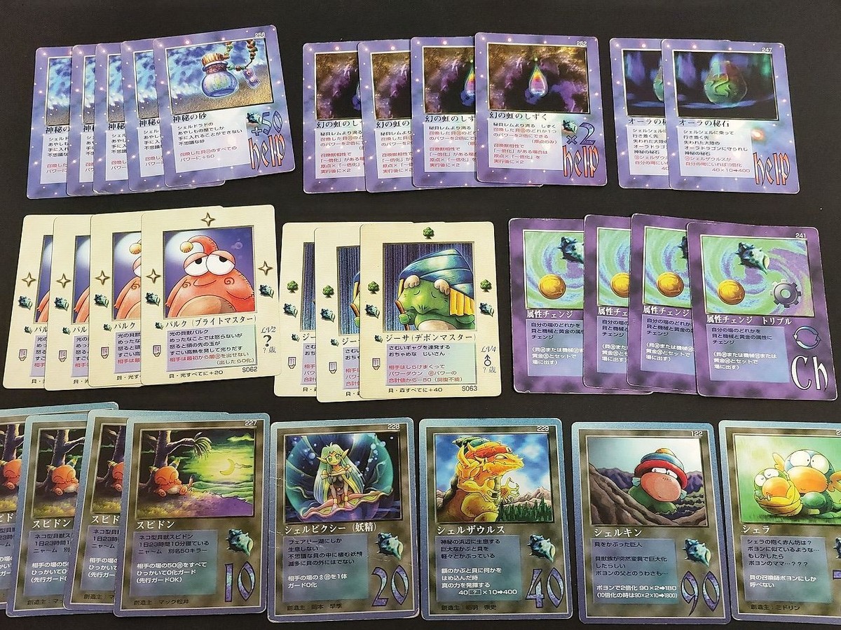 Miracle of Zone Shell Shell Trading Card Lot Japanese