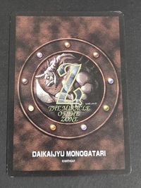 Miracle of Zone Shell Shell Trading Card Lot Japanese サムネイル 5