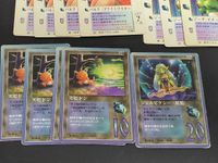 Miracle of Zone Shell Shell Trading Card Lot Japanese サムネイル 11