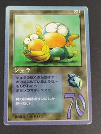 Miracle of Zone Shell Shell Trading Card Lot Japanese サムネイル 2